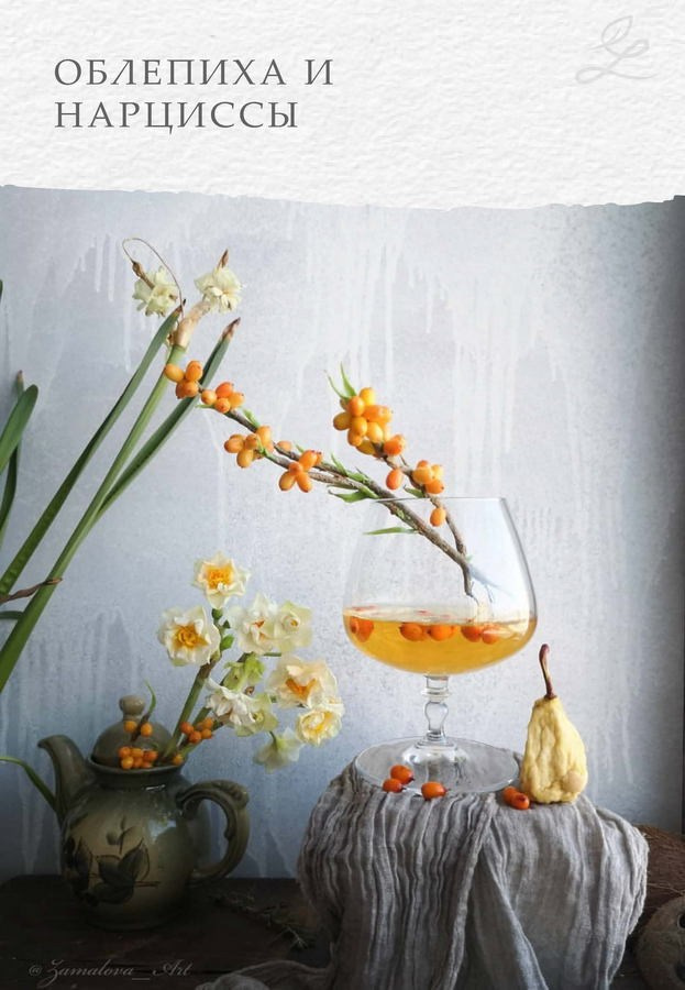 Замалова Елена Олеговна. Галерея участников Российской Премии Искусств