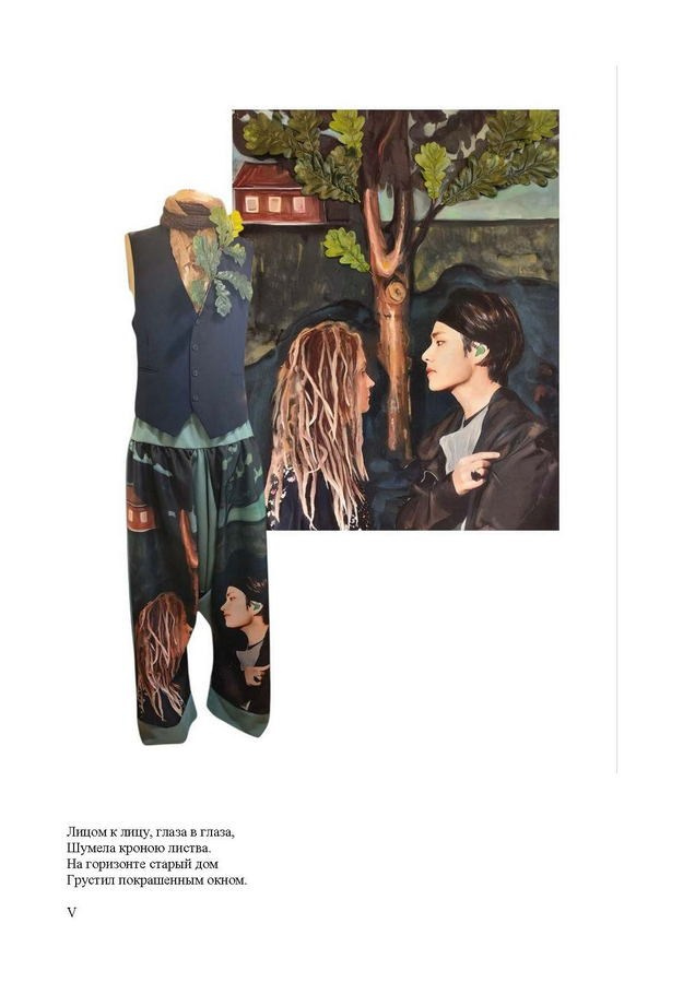 Игнашкина Светлана Анатольевна. Галерея участников Российской Премии Искусств