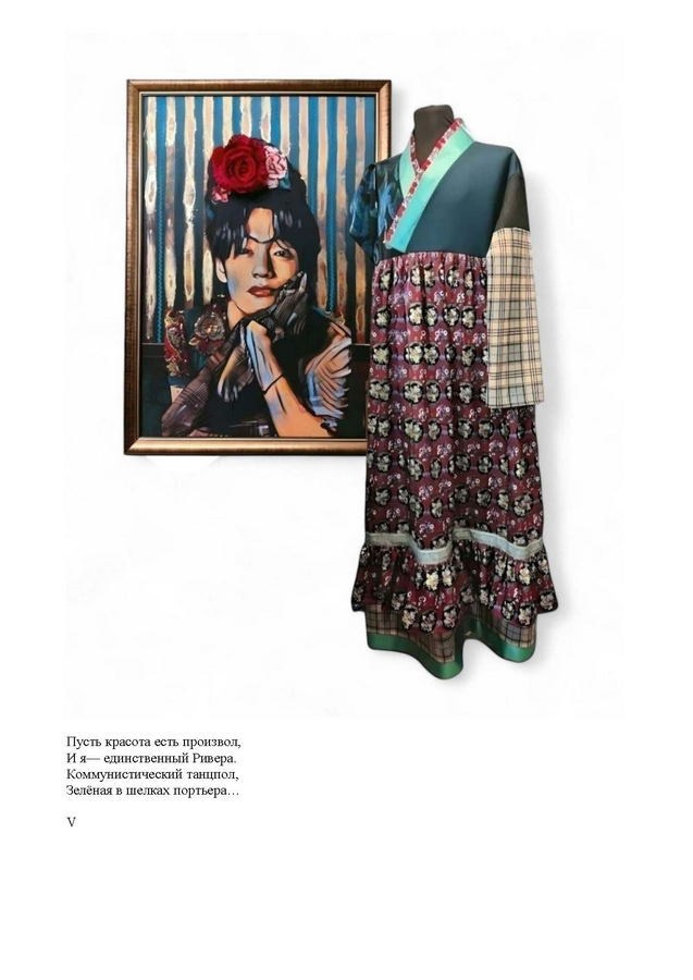 Игнашкина Светлана Анатольевна. Галерея участников Российской Премии Искусств