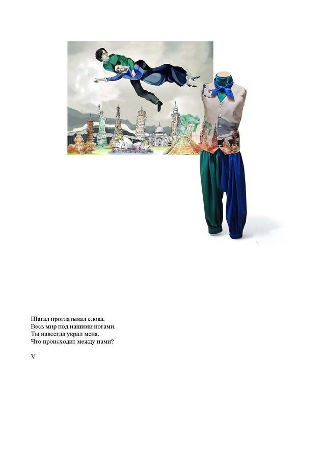 Игнашкина Светлана Анатольевна. Галерея участников Российской Премии Искусств