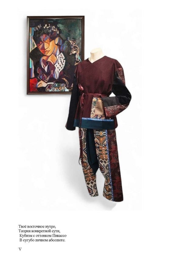 Игнашкина Светлана Анатольевна. Галерея участников Российской Премии Искусств