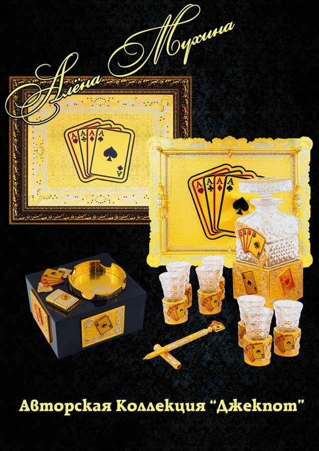 Мухина Алёна Вячеславовна. Галерея участников Российской Премии Искусств