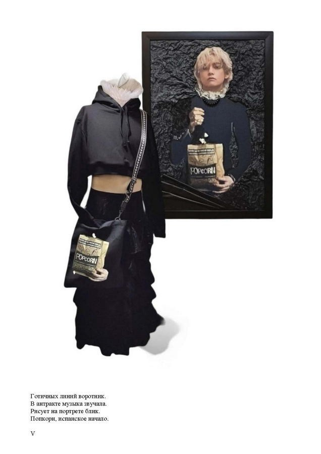 Игнашкина Светлана Анатольевна. Галерея участников Российской Премии Искусств