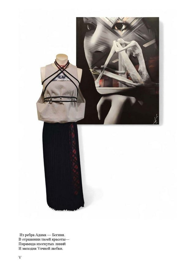 Игнашкина Светлана Анатольевна. Галерея участников Российской Премии Искусств