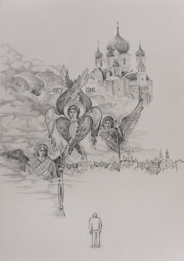 Алябьева Виктория Геннадьевна. Галерея участников Российской Премии Искусств