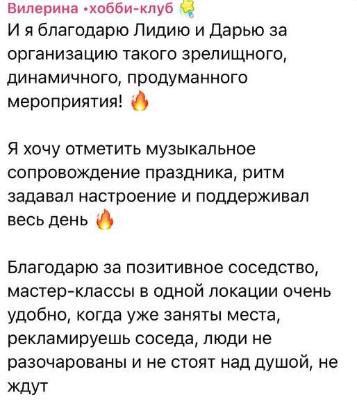 Городской пикник 06.06.2026. Агентство событий «Сезон ежевики»