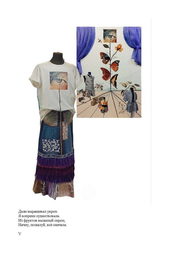 Игнашкина Светлана Анатольевна. Галерея участников Российской Премии Искусств