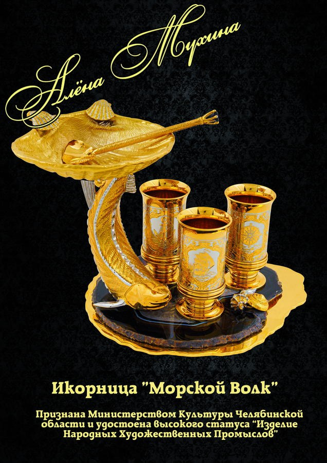 Мухина Алёна Вячеславовна. Галерея участников Российской Премии Искусств