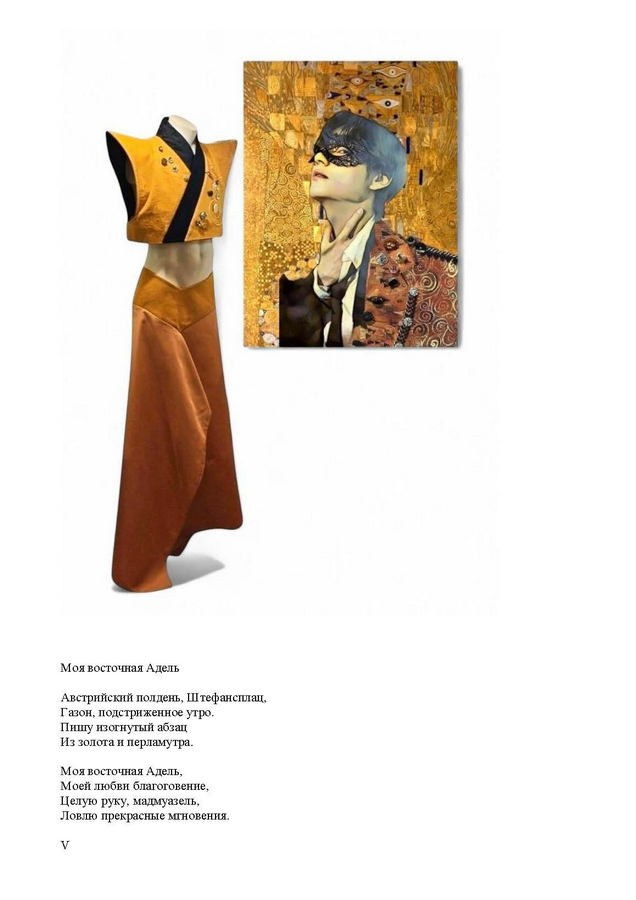 Игнашкина Светлана Анатольевна. Галерея участников Российской Премии Искусств