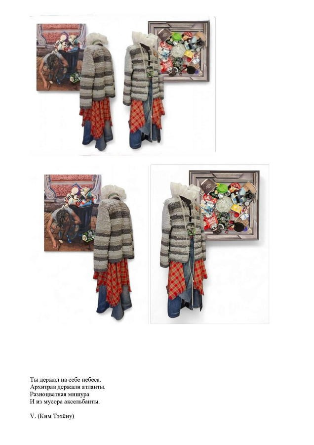 Игнашкина Светлана Анатольевна. Галерея участников Российской Премии Искусств