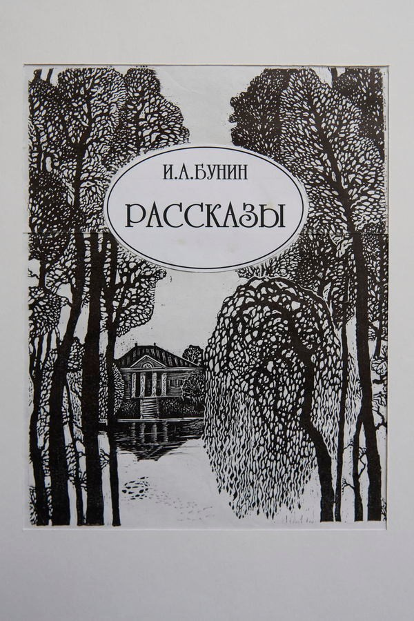 Макарова Елена Владимировна. Галерея участников Российской Премии Искусств