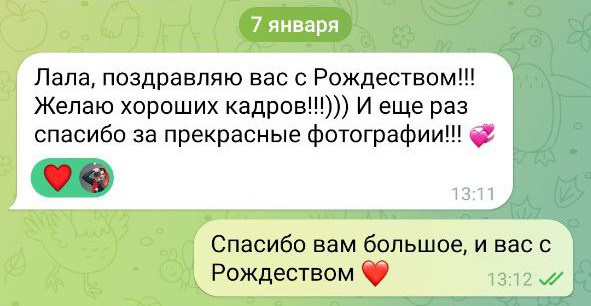 Фотосессии в Санкт-Петербурге со скидкой от -30%!