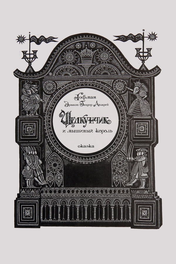 Макарова Елена Владимировна. Галерея участников Российской Премии Искусств