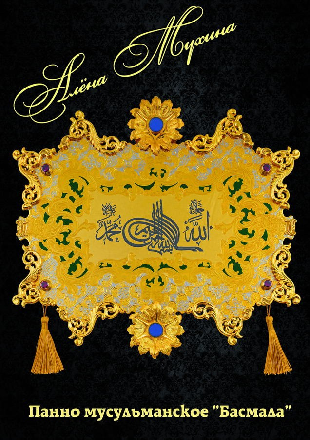 Мухина Алёна Вячеславовна. Галерея участников Российской Премии Искусств