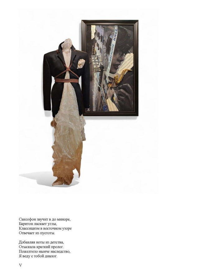 Игнашкина Светлана Анатольевна. Галерея участников Российской Премии Искусств