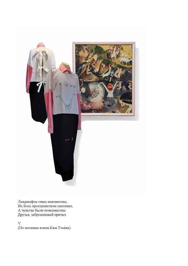 Игнашкина Светлана Анатольевна. Галерея участников Российской Премии Искусств