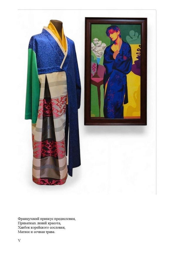 Игнашкина Светлана Анатольевна. Галерея участников Российской Премии Искусств