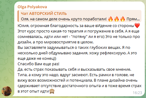 Аутентичность. Юлия Паршихина, ментор профессиональной реализации, автор, коуч метода реактивной трансформации