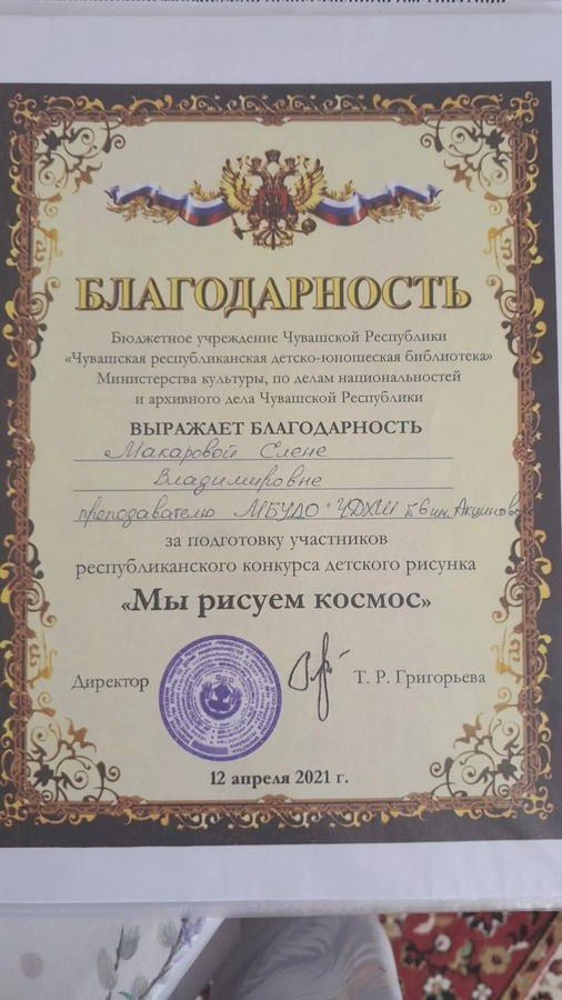 Макарова Елена Владимировна. Галерея участников Российской Премии Искусств