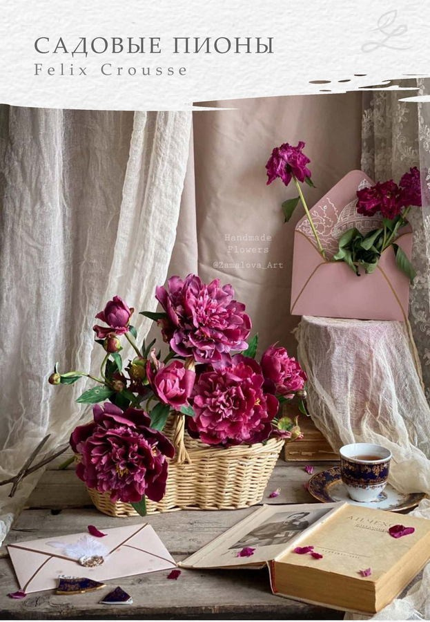 Замалова Елена Олеговна. Галерея участников Российской Премии Искусств