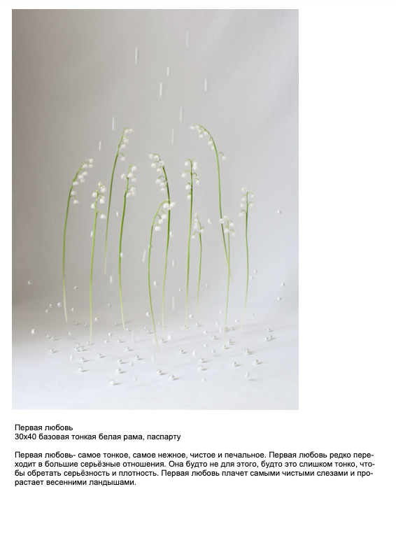 Выставка «Фенилэтиламин+эндорфины+окситоцин». Козлова Екатерина. Междисциплинарная визуальная художница