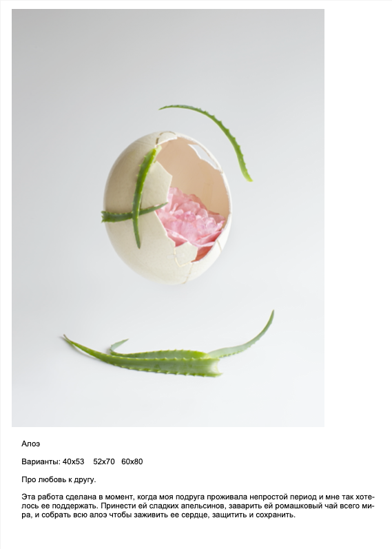 Выставка «Фенилэтиламин+эндорфины+окситоцин». Козлова Екатерина. Междисциплинарная визуальная художница