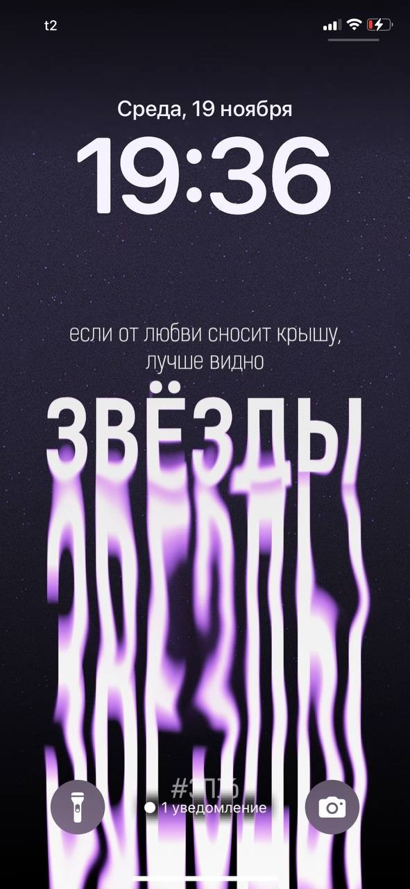 ЗВЕЗДА ПОЛИТЕХА. Главная