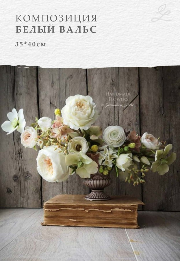 Замалова Елена Олеговна. Галерея участников Российской Премии Искусств