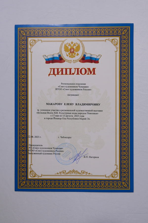 Макарова Елена Владимировна. Галерея участников Российской Премии Искусств