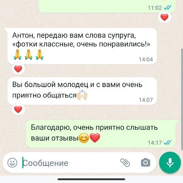 Съёмка мероприятия. Фотограф Антон Клейнос, Владивосток