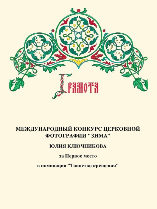 Обо мне. Фотограф новорожденных в стиле lifestyle в Воронеже Юлия Ключникова