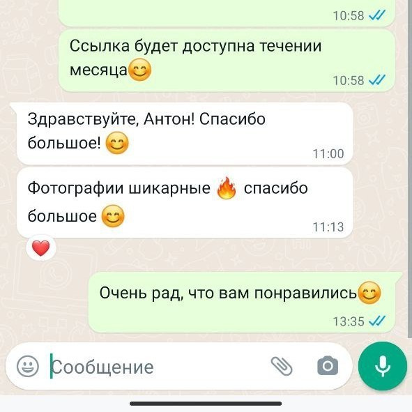 Съёмка мероприятия. Фотограф Антон Клейнос, Владивосток