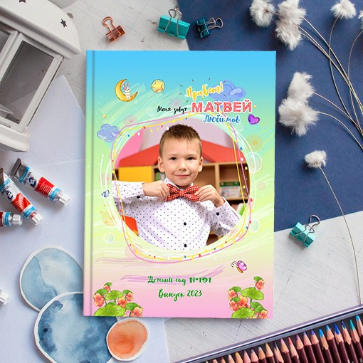 Выпускные альбомы в детский сад мини заказать Иваново, Ярославле Костроме Владимире. Выпускные альбомы в Иваново в детский сад и школу. Александр и Светлана Янкины