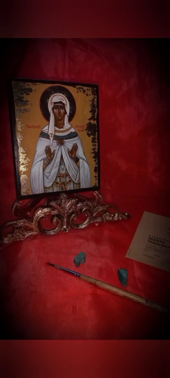 Светлана Фатьянова