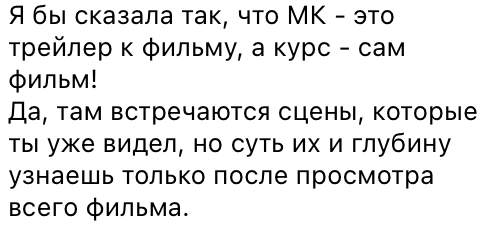 Обучение. Свадебный и семейный фотограф Москва, Спб, Крым Игорь Сазонов