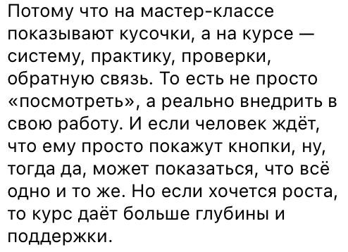 Обучение. Свадебный и семейный фотограф Москва, Спб, Крым Игорь Сазонов