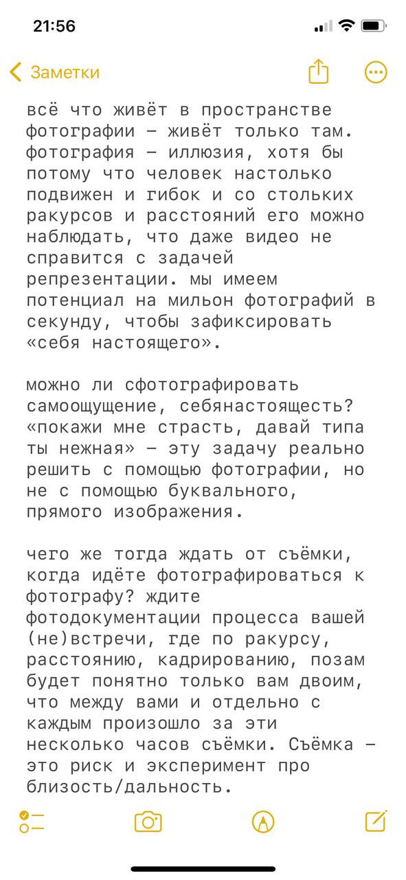 Portaits. Varya Kozhevnikova | Варя Кожевникова