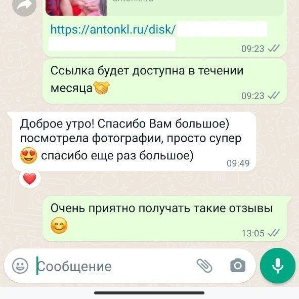 Съёмка мероприятия. Фотограф Антон Клейнос, Владивосток