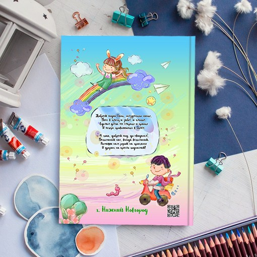 Выпускные альбомы в детский сад 1 разворот супер мини заказать Иваново Ярославле Костроме Владимире. Выпускные альбомы в Иваново в детский сад и школу. Александр и Светлана Янкины