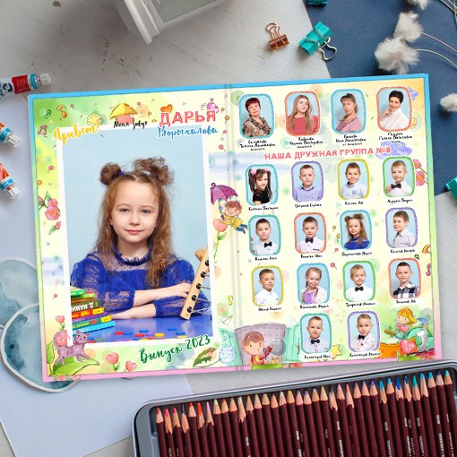 Выпускные альбомы в детский сад мини заказать Иваново, Ярославле Костроме Владимире. Выпускные альбомы в Иваново в детский сад и школу. Александр и Светлана Янкины