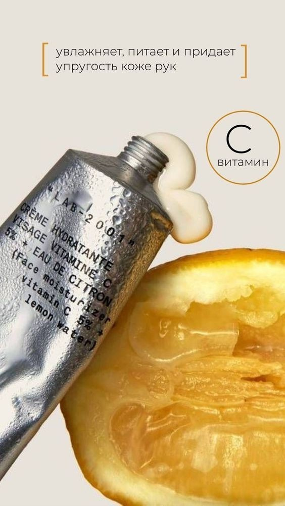 Инфографика для предметной съемки - помогает вам следить за модными трендами и новинками в индустрии.