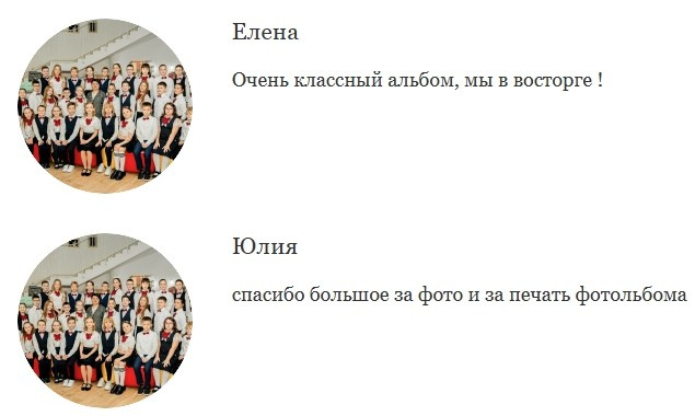 Выпускные альбомы с дополненной реальностью. Семейный и свадебный фотограф Семенова Инна