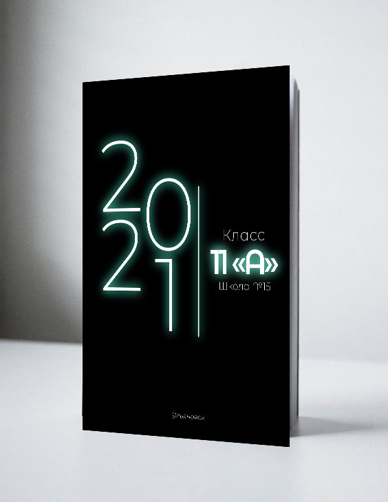 Библиотека от 3150р. Фотограф Олеся Курсанова