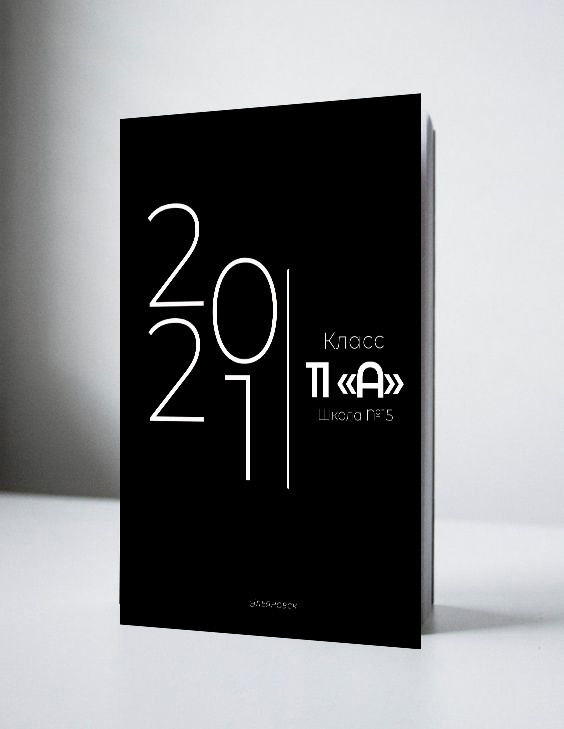 Библиотека от 3150р. Фотограф Олеся Курсанова