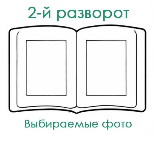 СШ. Альбом МС-40 Арт.№ 52. 2026. Выпускные альбомы для школ и детсадов в Тюмени | Фотофикус