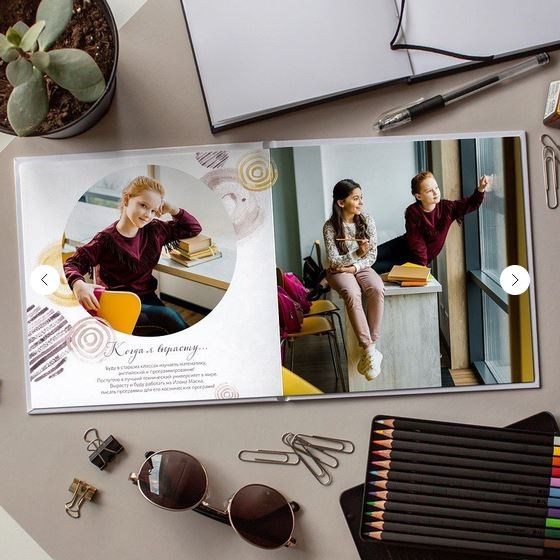 Школьные фотокниги. Детский и школьный фотограф Тюмени Наталья Максимова