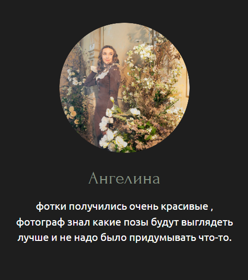 Свадебный фотограф в Москве Наталия Полянко. Живой репортаж, ловлю каждую эмоцию, все фотографии в ретуши