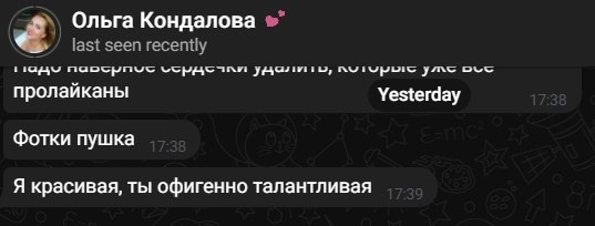 Прогулка с Олей. Фотограф и видеограф Анна Жагорина