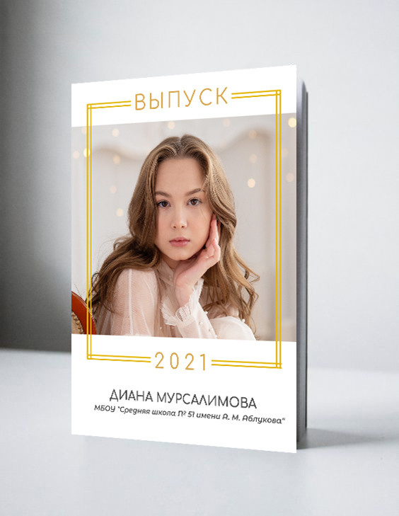 Белое Золото от 3150р. Фотограф Олеся Курсанова