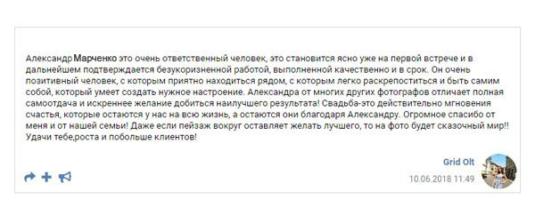 Свадебный фотограф в Краснодаре: Профессиональная свадебная фотосъемка. Интерьерная фотостудия FOTOGEN г. Краснодар
